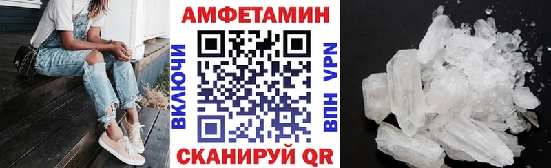 ссылка на мегу рабочий сайт Ульяновск АМФЕТАМИН 98%