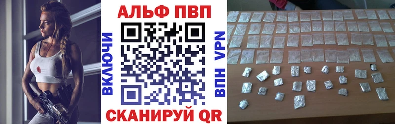 Альфа ПВП кристаллы цены наркотик Ульяновск