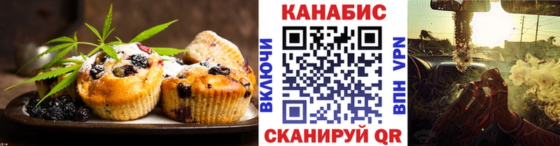 Еда ТГК марихуана  MEGA ссылки  Ульяновск  наркота 