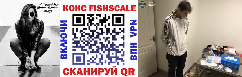 Cocaine VHQ Ульяновск
