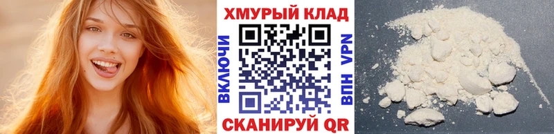 ГЕРОИН герыч  Ульяновск 