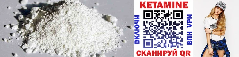 КЕТАМИН ketamine  Ульяновск 