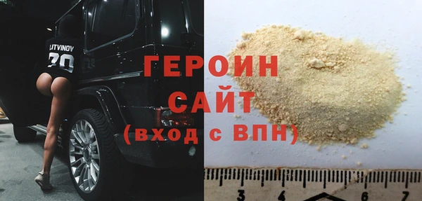 Альфа ПВП Бронницы