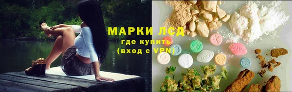 Альфа ПВП Бронницы