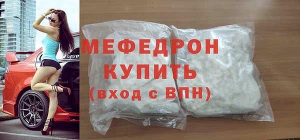марки lsd Беломорск
