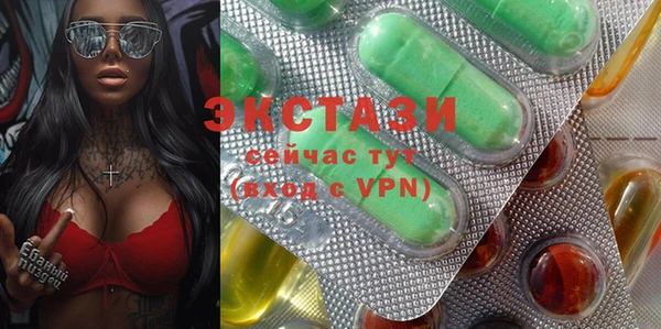 марки lsd Беломорск