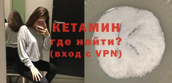 гидра Бугульма