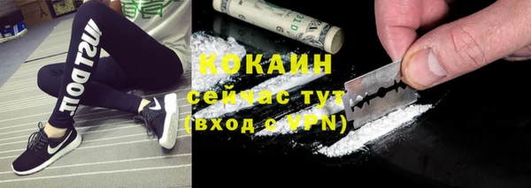 гидра Бугульма