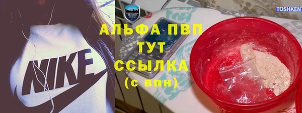 гидра Бугульма