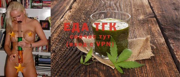 Альфа ПВП Бронницы