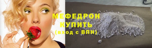 гидра Бугульма