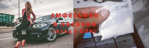 Альфа ПВП Бронницы