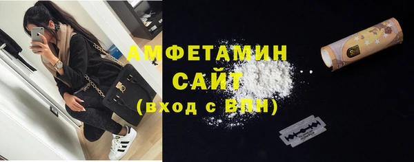 Альфа ПВП Бронницы