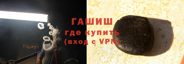 скорость Бородино