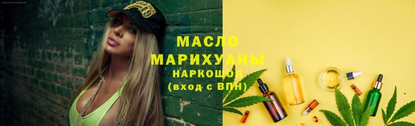 марки lsd Беломорск