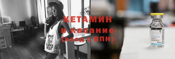 марки lsd Беломорск