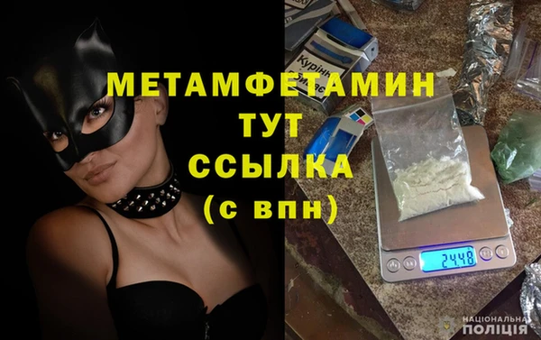 гидра Бугульма