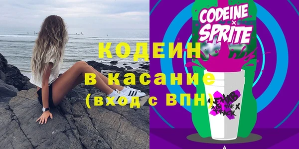 марки lsd Беломорск
