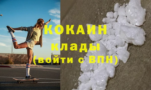 скорость Бородино