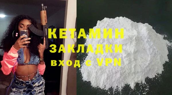 Альфа ПВП Бронницы
