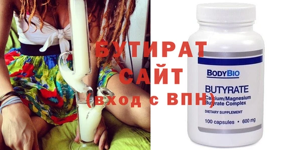 гидра Бугульма