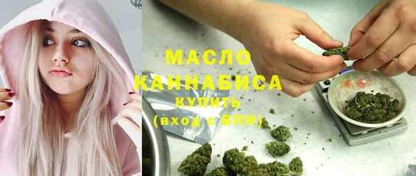 марки lsd Беломорск