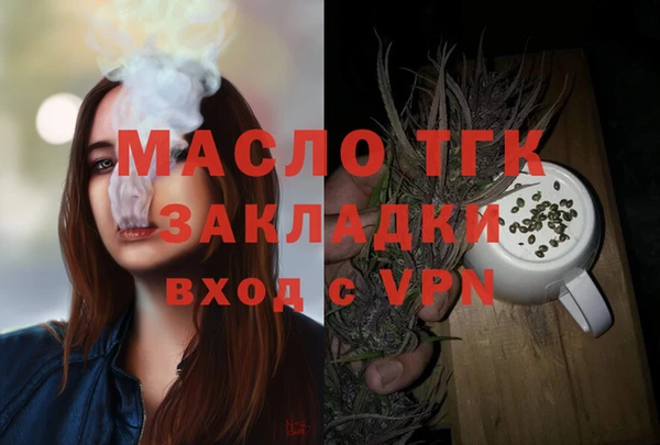 Альфа ПВП Бронницы