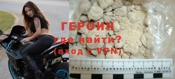 гидра Бугульма