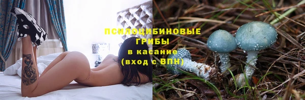 марки lsd Беломорск