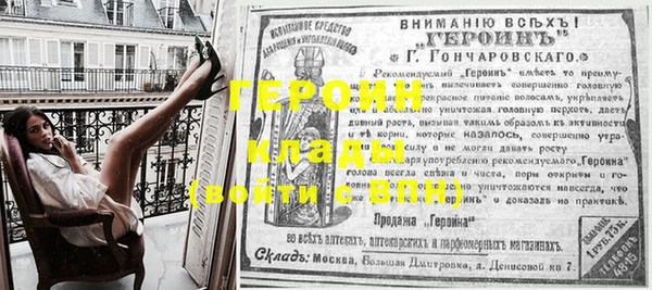 скорость Бородино