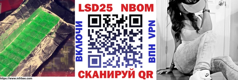Лсд 25 экстази ecstasy  Ульяновск 