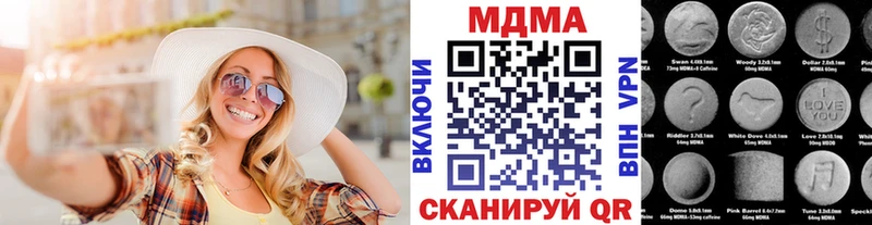 гидра рабочий сайт  Ульяновск  МДМА Molly  купить  сайты 