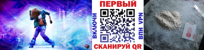блэк спрут зеркало  Ульяновск  Первитин кристалл 