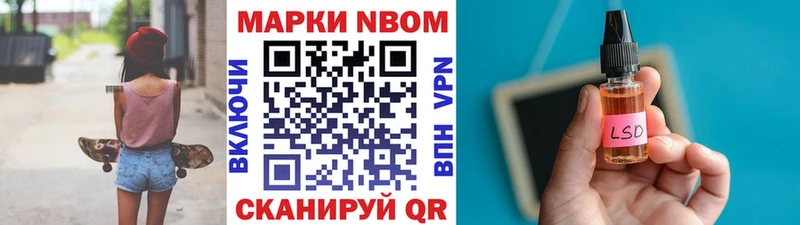 KRAKEN ссылка  Ульяновск  Марки NBOMe 1,8мг 