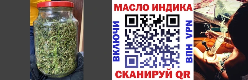 Дистиллят ТГК концентрат  Ульяновск 