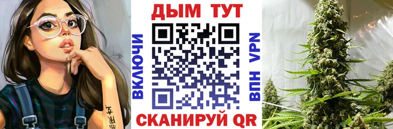 Каннабис планчик  дарнет шоп  Ульяновск 